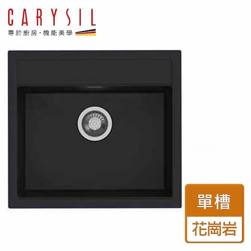 【Carysil珂瑞】花崗岩單槽-華爾滋系列-黑金/雪白-無安裝服務(C09)