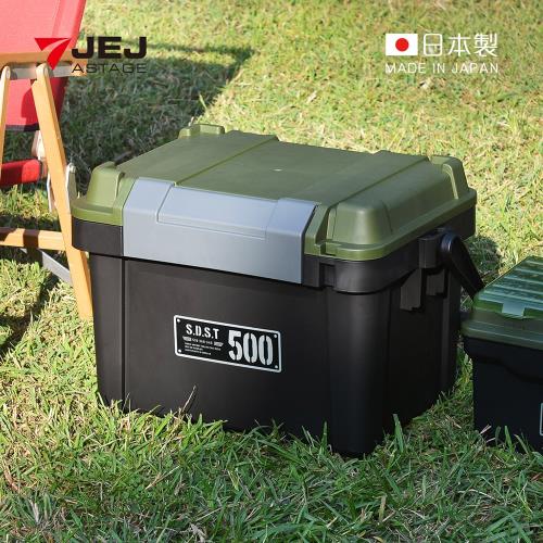 日本JEJ 日本製 專業500型可層疊密封PP手提工具箱(附分類盒) (釣魚/露營/戶外休閒)