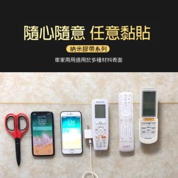 CS22 可水洗奈米無痕重複使用膠帶
