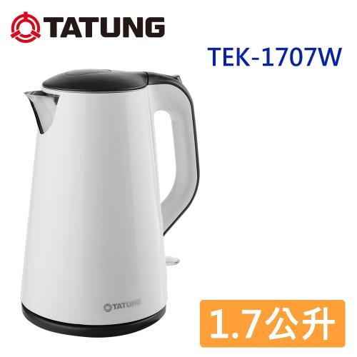 熱賣款↘TATUNG大同 1.7公升電茶壺快煮壺-白色 TEK-1707W-庫-2