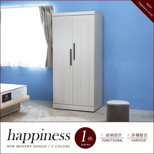 happiness幸福房間系列3X6尺衣櫃-3色