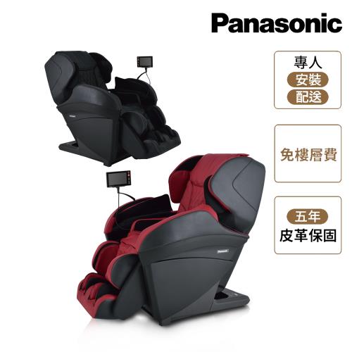 Panasonic REALPRO 王者之座手感按摩椅 EP-MAK1