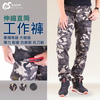 CS衣舖 軍規工作褲 高磅耐磨防刀割 休閒長褲 工裝褲 三色