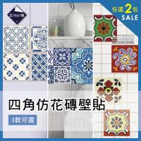 防水壁貼 Etmall東森購物 防水壁貼 Etmall東森購物