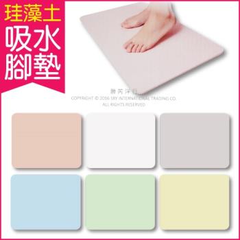 【生活良品】珪藻土硬款地墊 吸濕防黴腳踏墊 浴室吸水防滑墊 S尺寸 1入/盒 (2盒組)