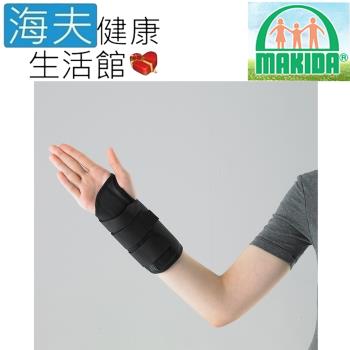 MAKIDA 四肢護具(未滅菌) 海夫健康生活館 吉博 泡棉手托板 右手(RWF11-1)