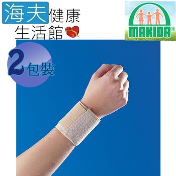 MAKIDA四肢護具(未滅菌) 海夫健康生活館 吉博 護腕 雙包裝(N107)