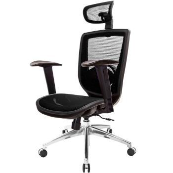 GXG 高背全網 電腦椅 鋁腳2D升降扶手 TW-81X6 LUA2