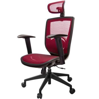 GXG 高背全網 電腦椅 2D升降扶手 TW-81X6 EA2
