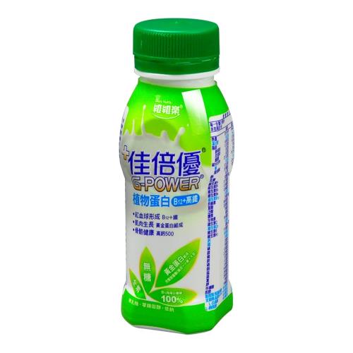 加贈8瓶【佳倍優】植物蛋白即飲配方237mlX24入(全素無糖) X2箱