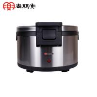 尚朋堂 50人份保溫飯鍋SC-7550