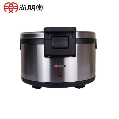 尚朋堂 50人份保溫飯鍋SC-7550