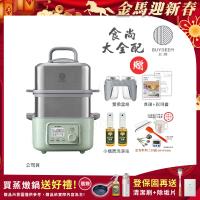 【BUYDEEM北鼎】多功能養生 雙層蒸煮鍋 蒸燉鍋 燉煮鍋 雙燉盅 全配 G561-贈小橘寶x2+廚房料理工具組(官方公司貨)