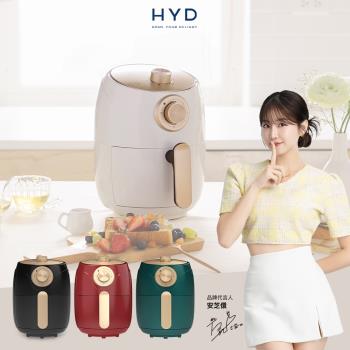 HYD 絕美經典氣炸鍋 D-552A(白/紅/綠/黑)