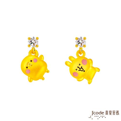 Jcode真愛密碼金飾 真愛-卡娜赫拉的小動物-摘星P助和粉紅兔兔黃金耳環