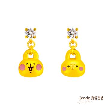Jcode真愛密碼金飾 真愛-卡娜赫拉的小動物-愛戀P助和粉紅兔兔黃金耳環
