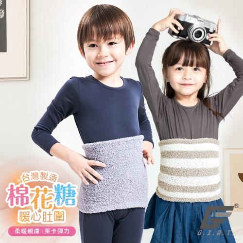 【GIAT】台灣製超細棉柔萊卡彈力保暖肚圍(不掉毛絮設計81108-9)