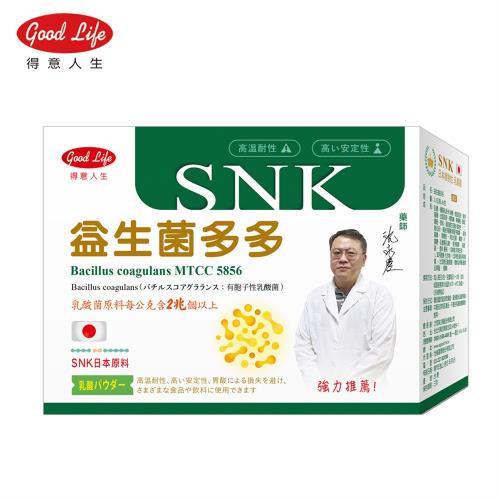 得意人生SNK日本原料益生菌多多2.2gx 30包