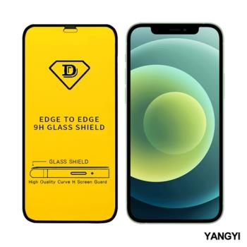 YANGYI揚邑-iPhone 12 /12 Pro 6.1吋 全膠滿版二次強化9H鋼化玻璃膜防爆保護貼-黑