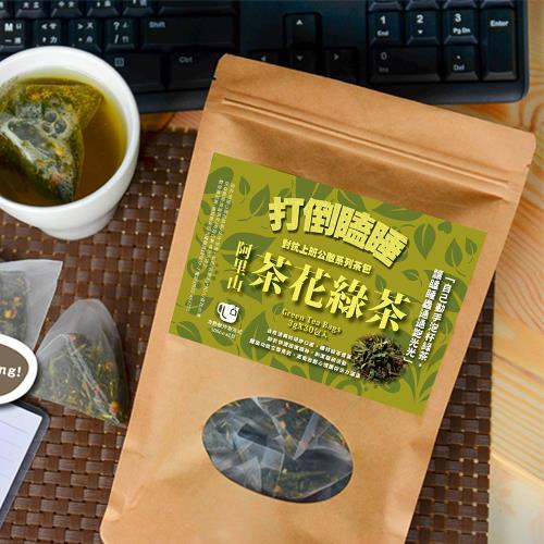 【茗山茶賞】茶花綠茶-上班族系列茶包(3g*30包)