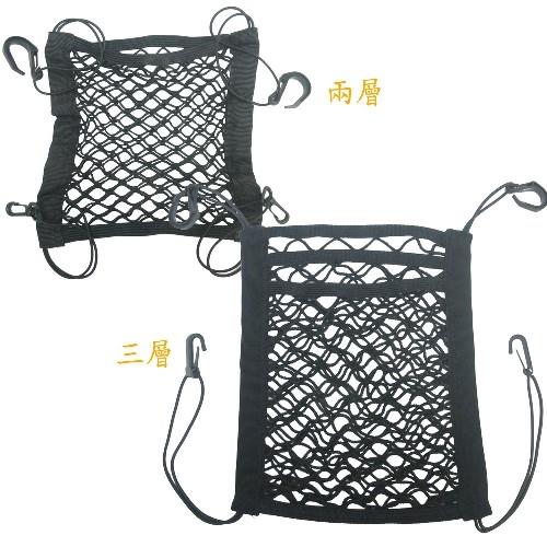 月陽通用型兩層車用椅間安全隔離彈力收納袋置物袋網兜(2723)