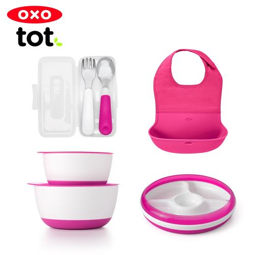【OXO】tot 媽媽開心餵四件組 可選色(分格餐盤+加蓋大小碗組+隨行叉匙組+圍兜)