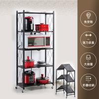 折疊五層架 Etmall東森購物網