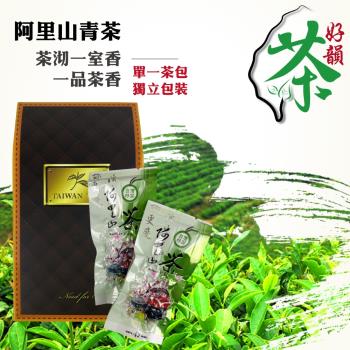 買一送一 好韻臺灣茶 阿里山頂級包種茶隨手包-10包(10g±3% /包)