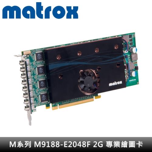 ｜Matrox 邁創｜M系列  M9188-E2048F 2G 專業繪圖卡