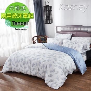 KOSNEY 晨暮間藍 特大100%天絲TENCE六件式兩用被床罩組