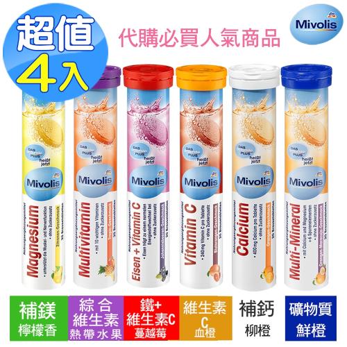 德國原裝Mivolis發泡錠20錠裝任選4條(鎂鐵鈣維生素ACE)