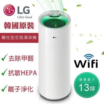 LG樂金 韓國原裝圓柱型空氣清淨機-大白二代Wi-Fi遠控版AS401WWJ1-庫-網