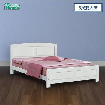 IHouse-歌麗雅 5尺白色雙人床