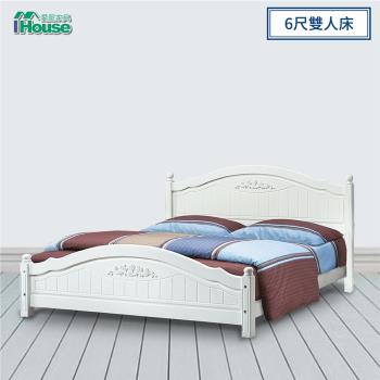 IHouse-貝莉 6尺白色雙人床