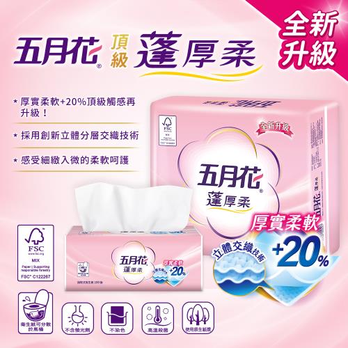 五月花蓬厚柔頂級抽取衛生紙100抽x12包x6袋 箱 抽取式衛生紙 Etmall東森購物