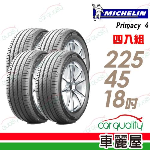 【Michelin 米其林】PRIMACY 4 高性能輪胎_四入組_225/45/18(車麗屋)(PRI4)