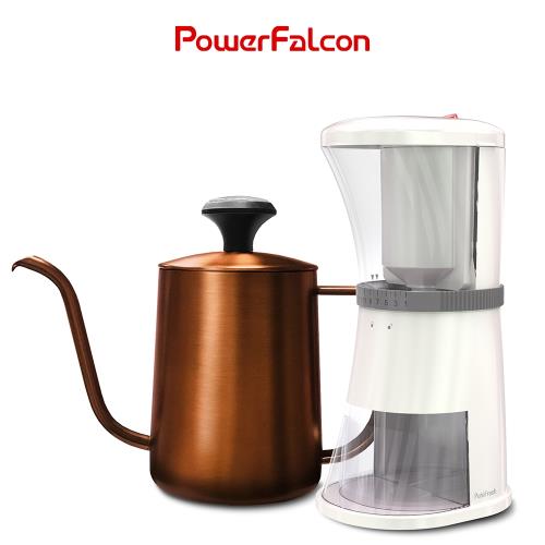 PowerFalcon 咖啡手沖壺+醇鮮咖啡磨豆機(三代)