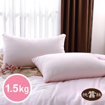 【岱妮蠶絲】特級長纖純蠶絲枕頭1.5kg(BHP31301)