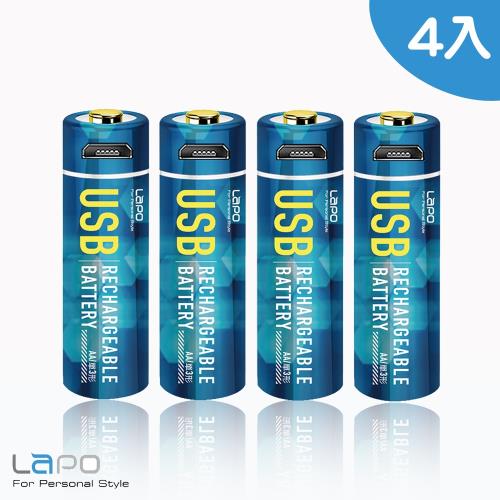 LAPO可充式鋰離子電池組WT-AA01 (3號 x 2入) X 2組