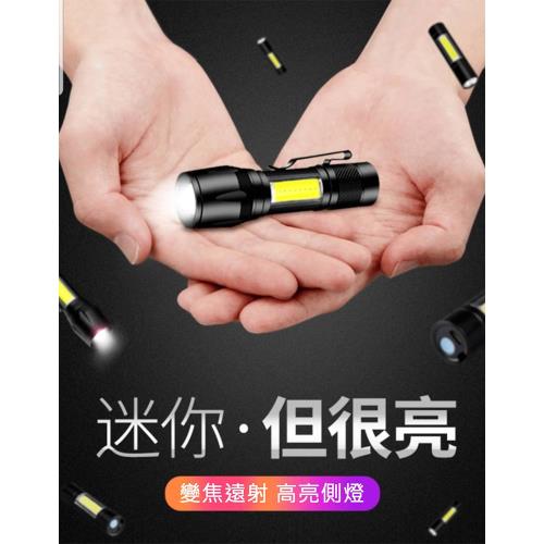 充電手電筒 附收納盒