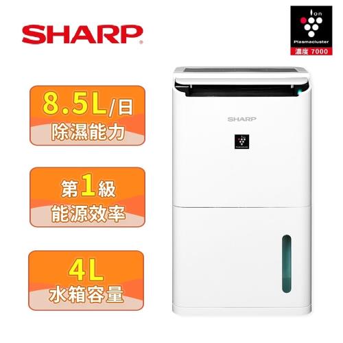 SHARP 夏普 -  8.5L一級能衣物乾燥 自動除菌離子除濕機 DW-L8HT-W