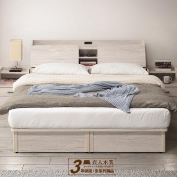 日本直人木業-COUNTRY日式鄉村風幸福插頭置物5尺雙人床搭配圓弧2抽床底