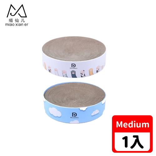 喵仙兒-圓形貓抓窩 中型貓抓窩 綿綿雲朵/嫩嫩貓爪-Medium
