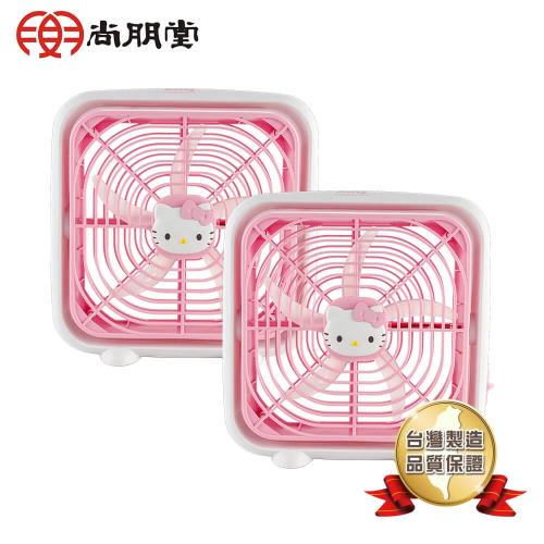 尚朋堂 HelloKitty8吋DC扇SF-KT0806-2入組