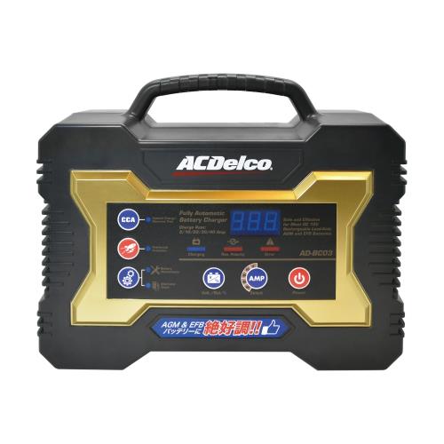 【ACDelco】晶片智能全脈衝型電池充電機12V/40A AD-BC03 AD-2007(智能充電 汽機車充電 DIY充電 脈衝型充電機 充電)