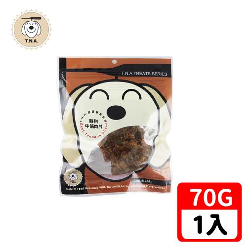 T.N.A. 悠遊系列-鮮點系列-鮮烘牛筋肉片