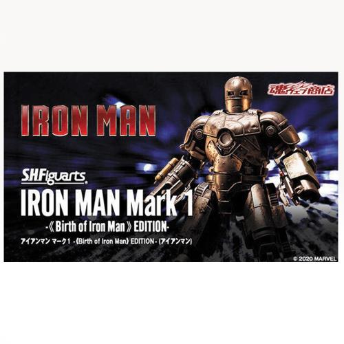 萬代 魂商店限定 SHF 鋼鐵人 Iron Man MARK1 馬克1 MK1可動 完成品 代理