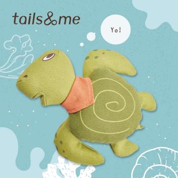 tails&me 尾巴與我｜寵物玩具 啃咬抱抱組 海龜阿里