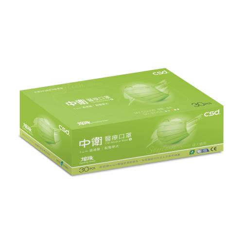 【CSD中衛】】雙鋼印醫療口罩-炫綠1盒入(30片/盒)