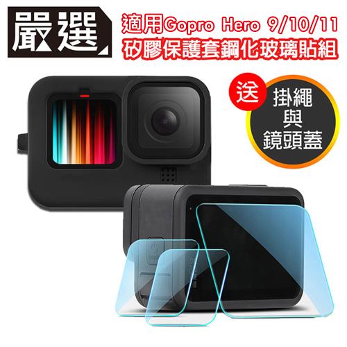 21年 12款最夯熱門攝影機運動攝影機gopro運動攝影機推薦 值得你參考 就是愛推薦